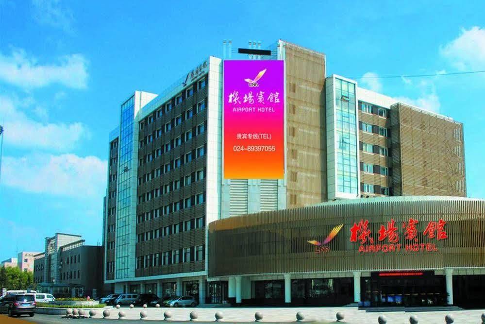 Shenyang Airport Hotel 외부 사진